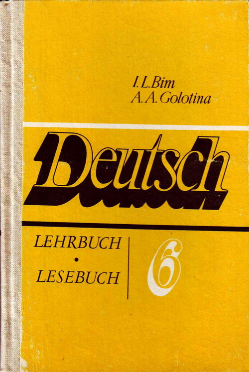 Учебник немецкого онлайн